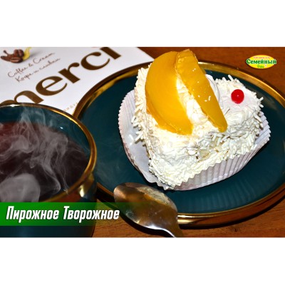 Пирожное Творожное 1шт