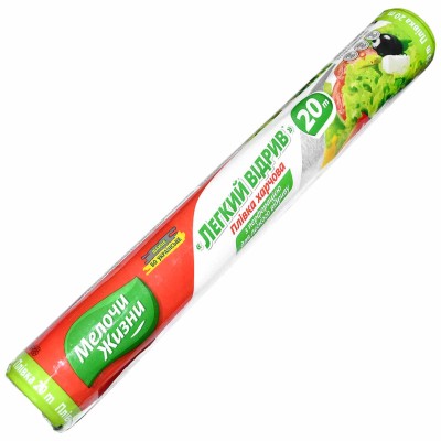 Пленка пищевая Мелочи жизни 20м