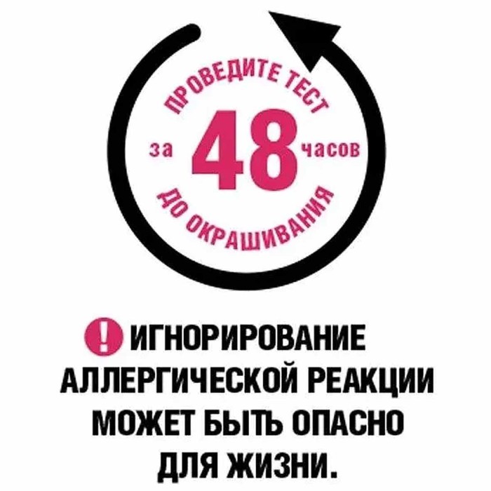 Краска для волос Loreal Exellence 9.1 очень Светло-русый пепел к/у