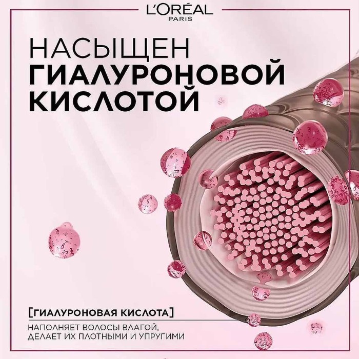 Краска для волос Loreal Exellence 9.1 очень Светло-русый пепел к/у