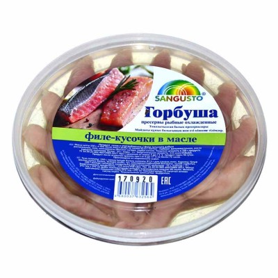 Горбуша Sangusto филе-кусочки в масле 150гр пэт