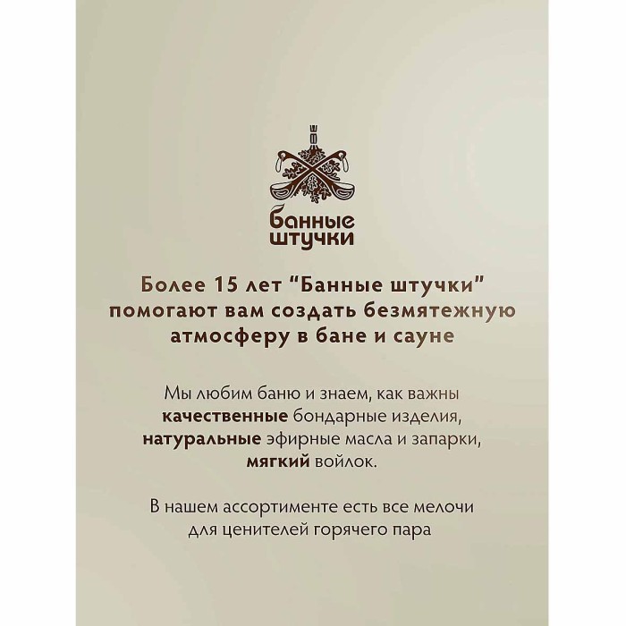 Щетка деревянная антицеллюлит банная,массажная 30см, с натур. Щетиной
