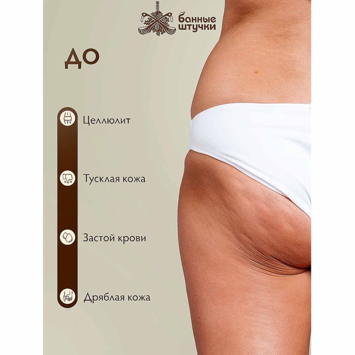 Щетка деревянная антицеллюлит банная,массажная 30см, с натур. Щетиной