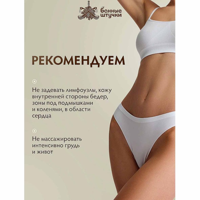 Щетка деревянная антицеллюлит банная,массажная 30см, с натур. Щетиной