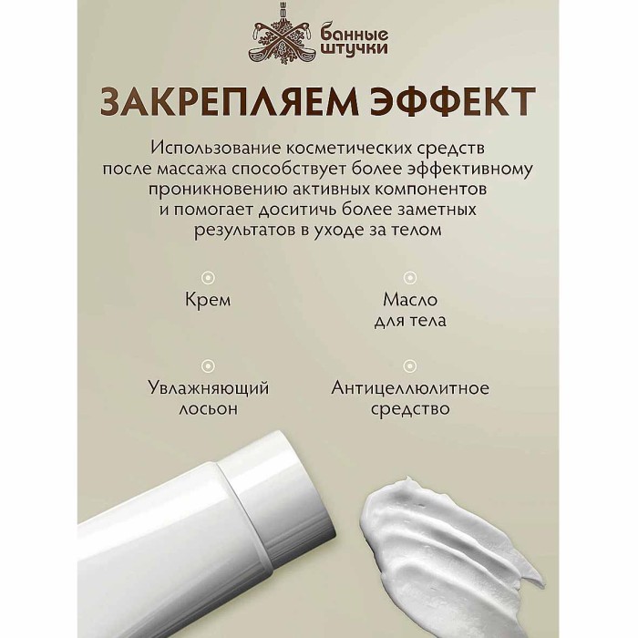 Щетка деревянная антицеллюлит банная,массажная 30см, с натур. Щетиной