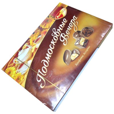 Конфеты Ассорти Подмосковные вечера 200гр к/у