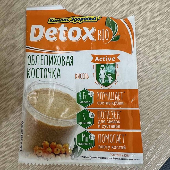Кисель Detox bio Active Облепиховая косточка 25гр м/у