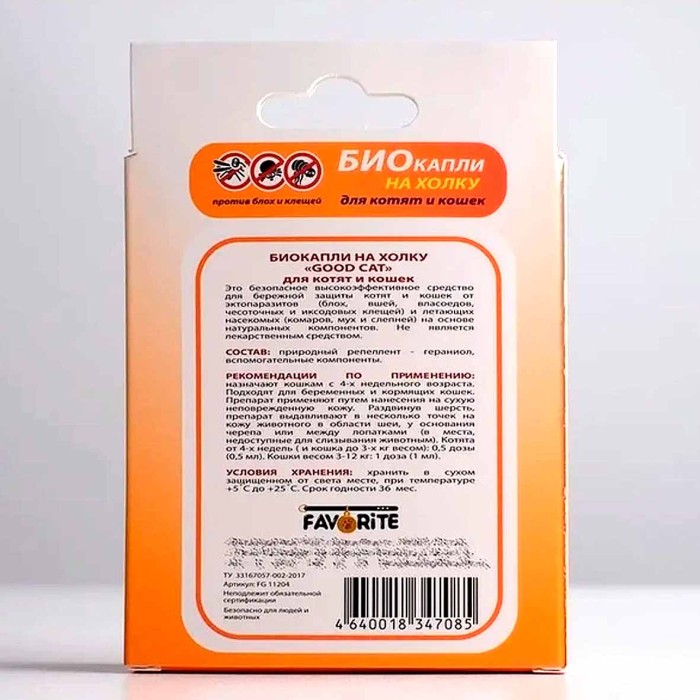 Капли Good Cat для котят и кошек от блох и клещей 1мл к/у