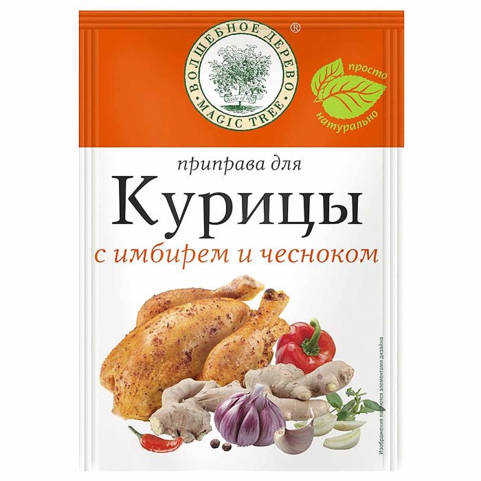 Приправа Волшебное дерево для курицы с имбирем и чесноком 25гр м/у