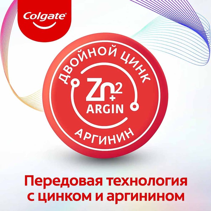Паста зубная Colgate Витаминный заряд 100мл к/у