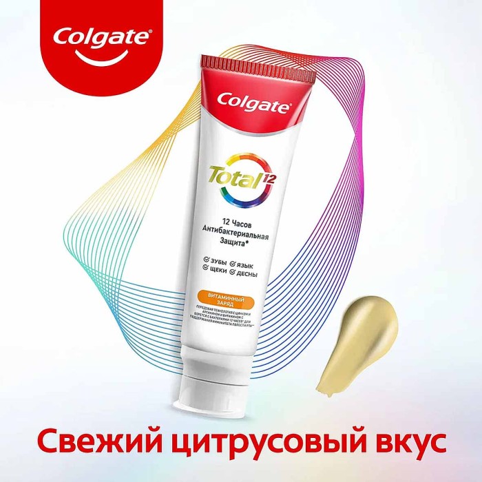 Паста зубная Colgate Витаминный заряд 100мл к/у