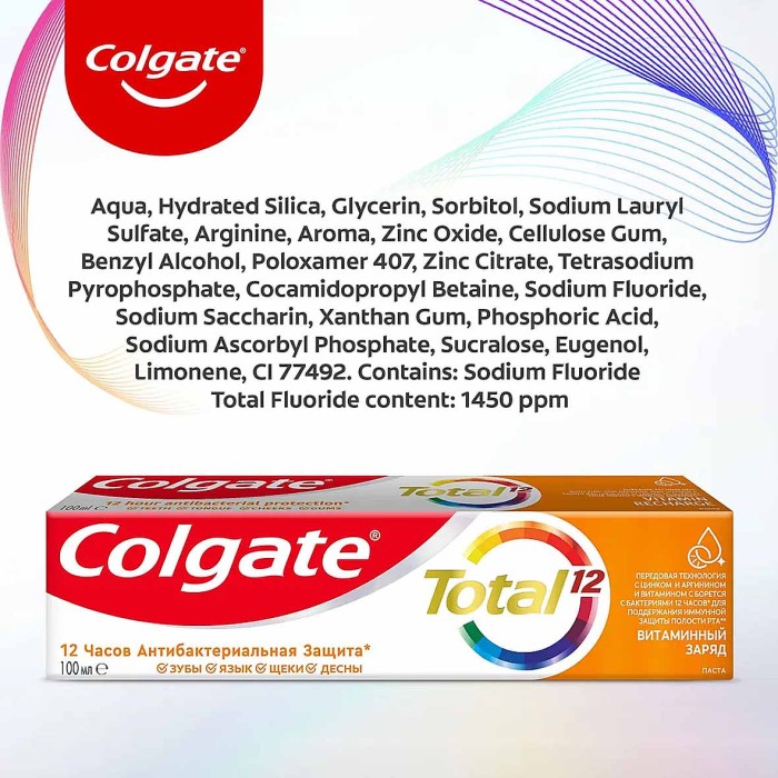 Паста зубная Colgate Витаминный заряд 100мл к/у