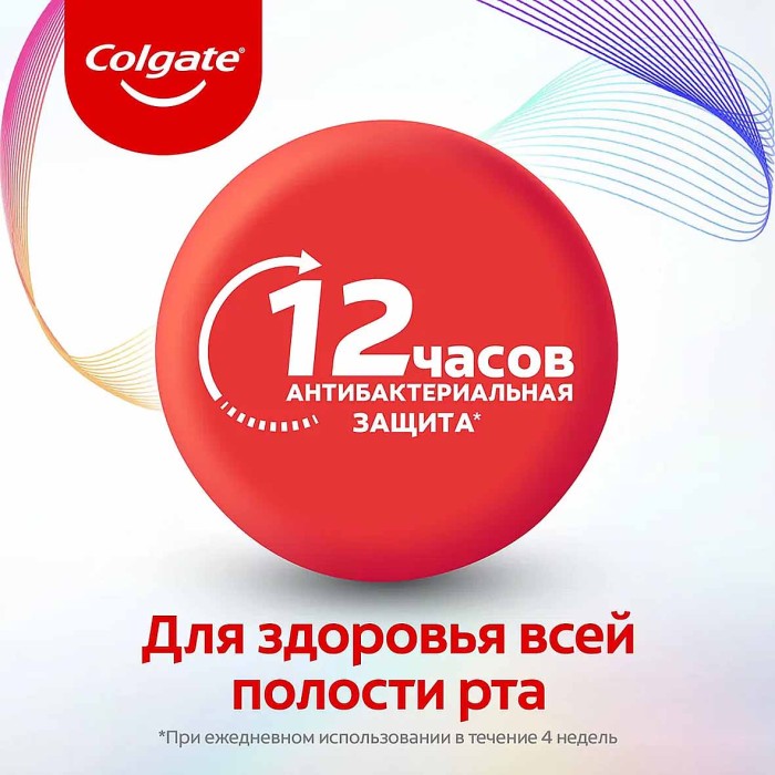 Паста зубная Colgate Витаминный заряд 100мл к/у