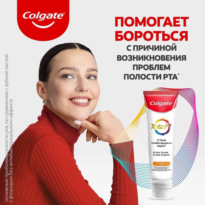 Паста зубная Colgate Витаминный заряд 100мл к/у