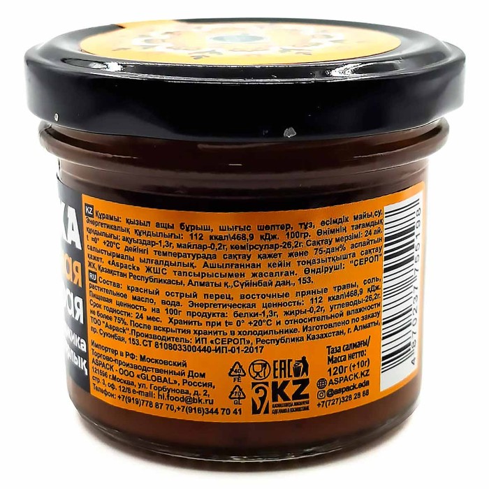 Соус HiFood Аджика восточная острая 120гр ст/б