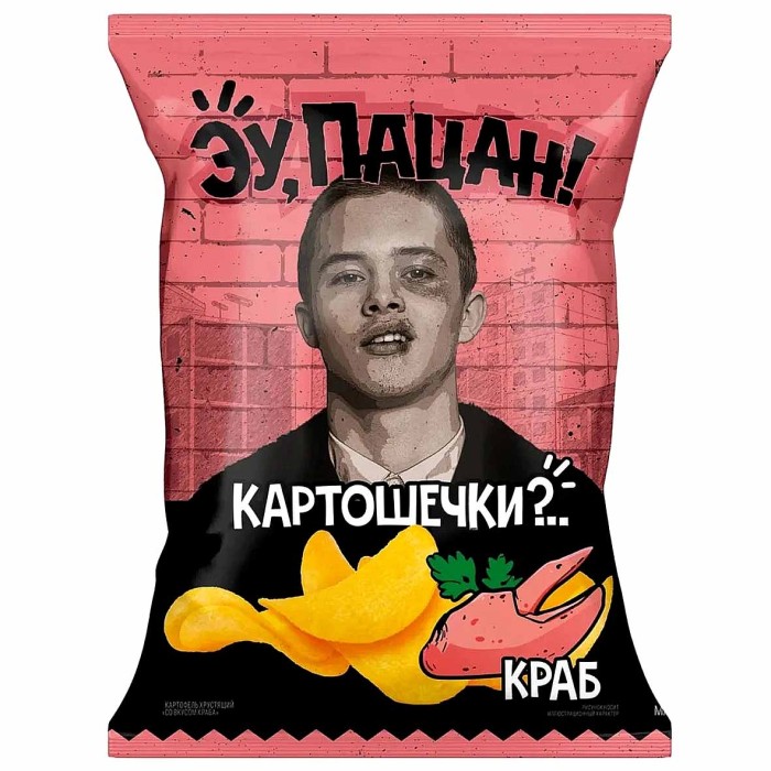 Чипсы ЭУ Пацан со вкусом краб 50гр м/у