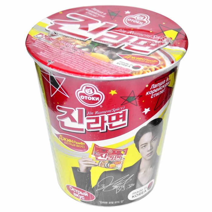 Лапша Ottogi Jin Ramen Spicy 65гр стакан