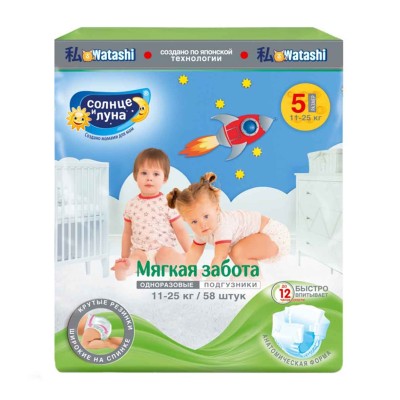 Подгузники Солнце и луна Мягкая забота 5/XL (11-25кг) 58шт м/у