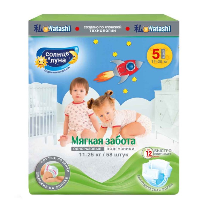 Подгузники Солнце и луна Мягкая забота 5/XL (11-25кг) 58шт м/у