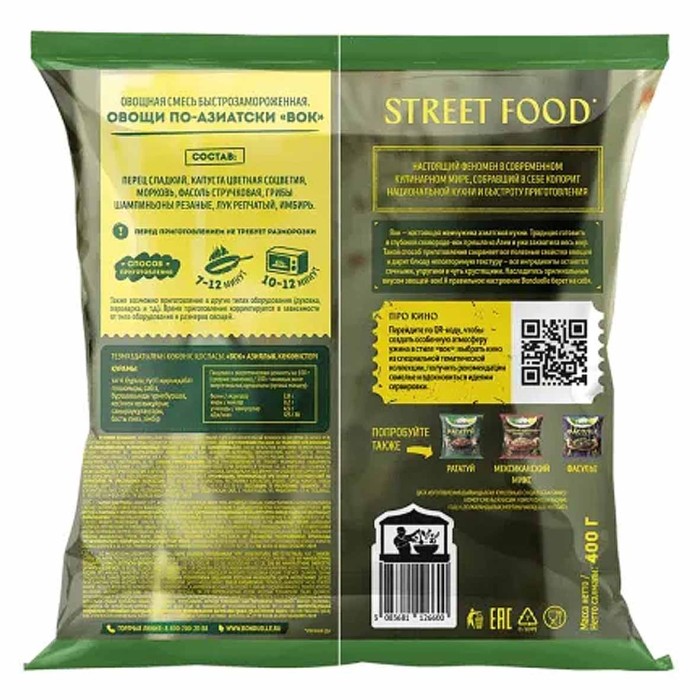 Смесь овощная Bonduelle ВОК по-азиатски для жарки 400гр м/у