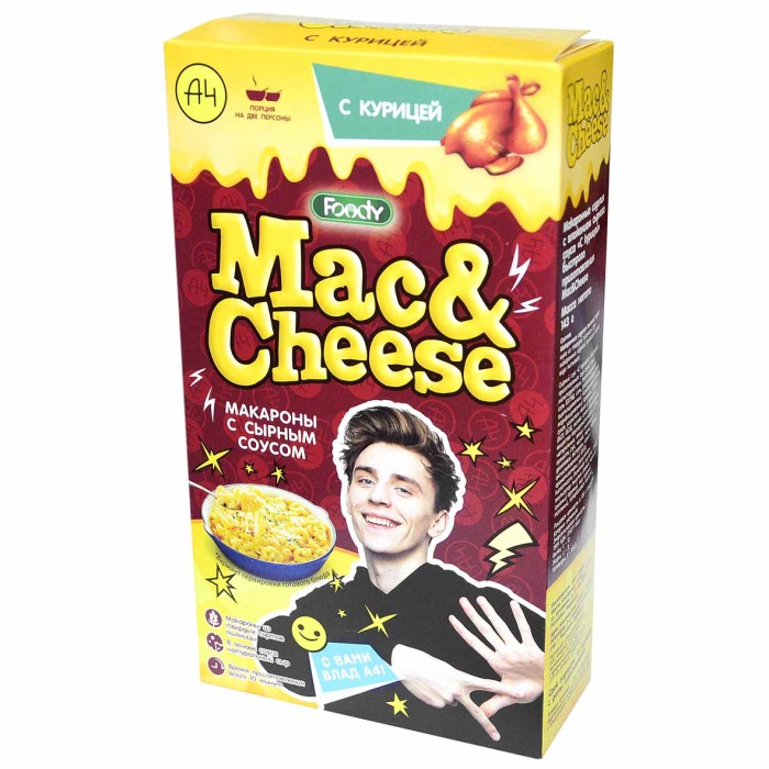 Макароны Foody MacCheese с курицей 143гр к/у