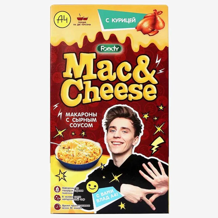 Макароны Foody MacCheese с курицей 143гр к/у