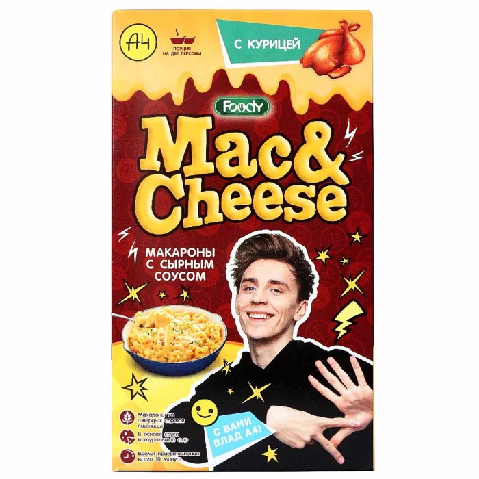 Макароны Foody MacCheese с курицей 143гр к/у