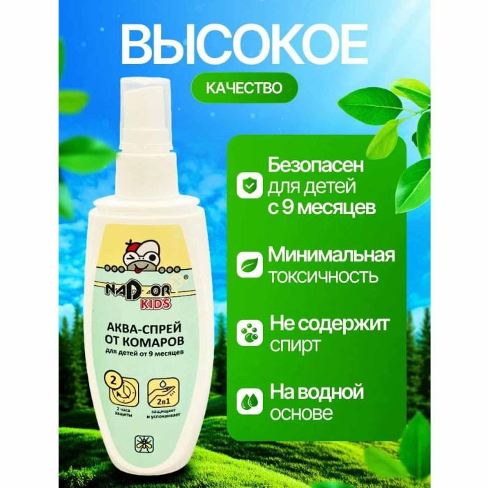 Аква-спрей Nadzor от комаров детский 100мл артDETALM1
