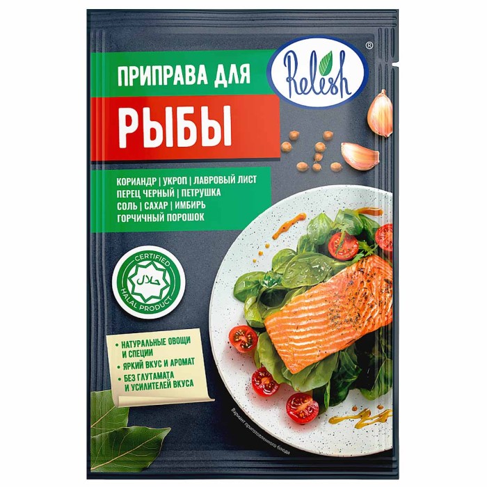 Приправа  Relish для рыбы 15гр м/у