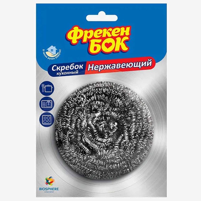 Скребок для посуды Фрекен Бок стальной 1шт