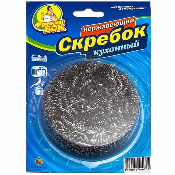 Скребок для посуды Фрекен Бок стальной 1шт