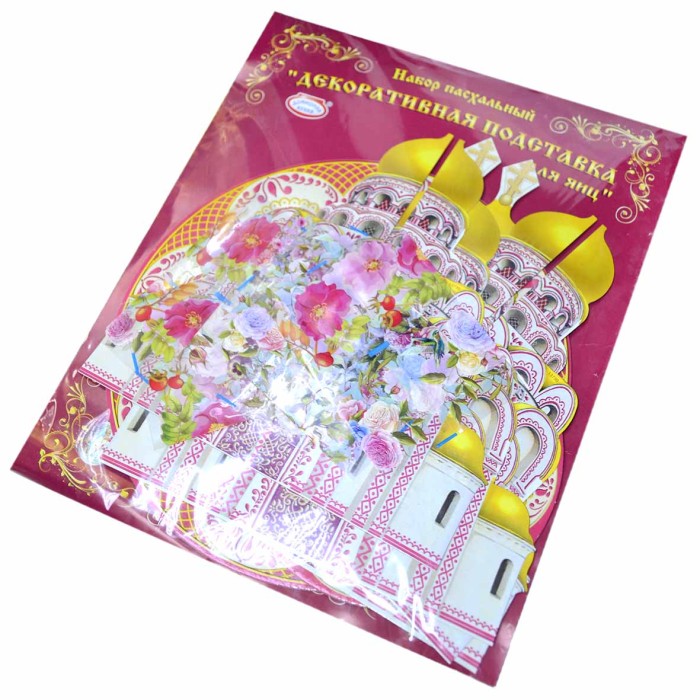 Набор пасхальный Домашняя кухня подставка для яиц арт40681