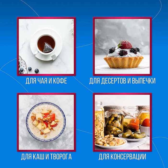 Заменитель сахара Сладис 1200шт к/у