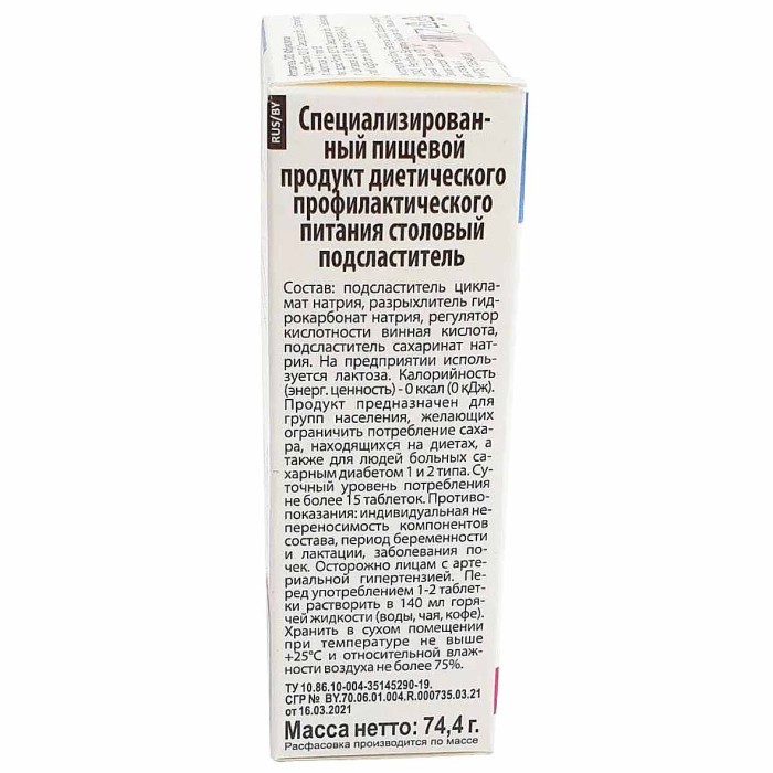 Заменитель сахара Сладис 1200шт к/у