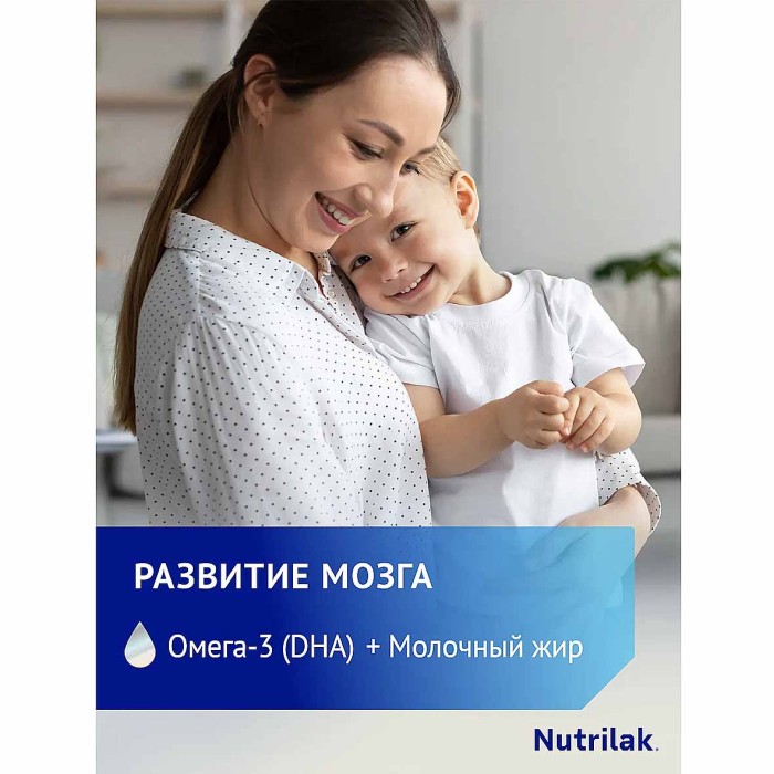 Смесь Nutrilak Premium 3 с 12мес 600гр к/у