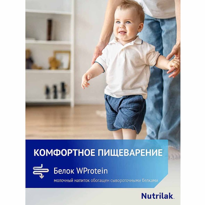 Смесь Nutrilak Premium 3 с 12мес 600гр к/у