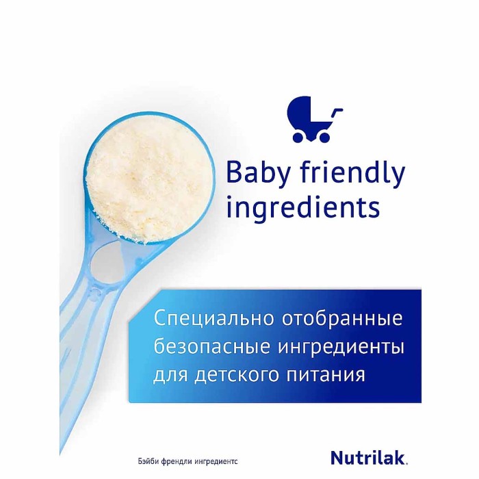 Смесь Nutrilak Premium 3 с 12мес 600гр к/у