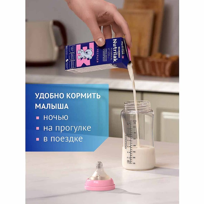 Смесь Nutrilak Premium 3 с 12мес 600гр к/у