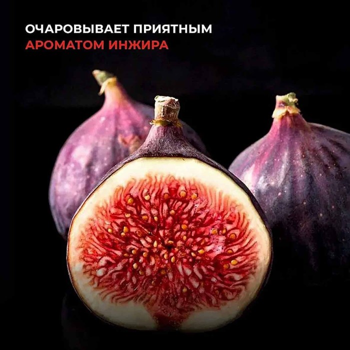 Гель для душа Aromika Fig 2в1 800мл пэт