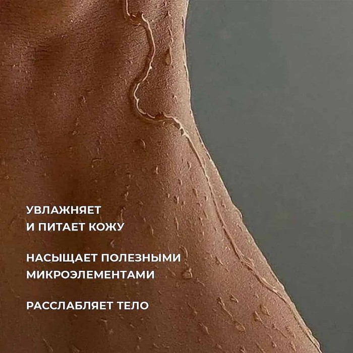 Гель для душа Aromika Fig 2в1 800мл пэт