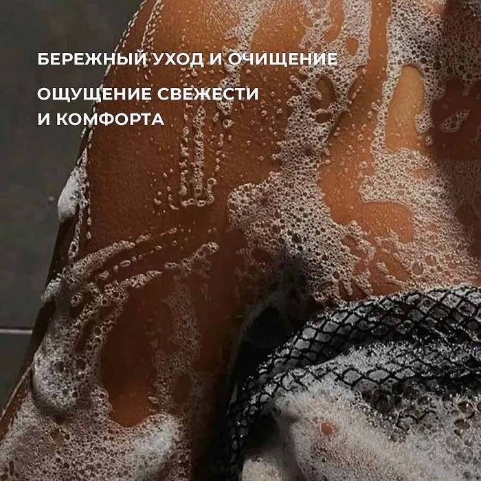 Гель для душа Aromika Fig 2в1 800мл пэт