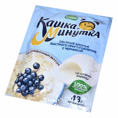 Каша овсяная Кунцево Кашка-Минутка с черникой и сливками 43гр м/у