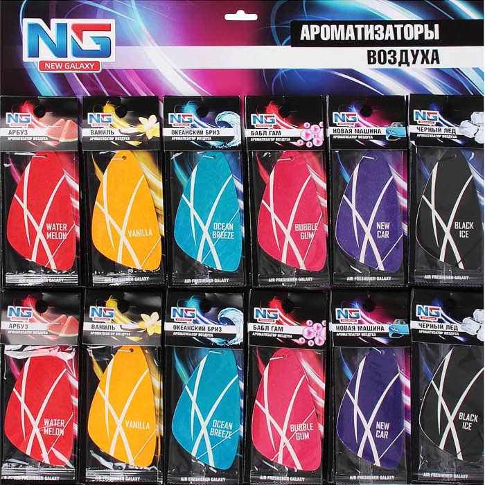 Ароматизатор New Galaxy Galaxy лист арт794-392