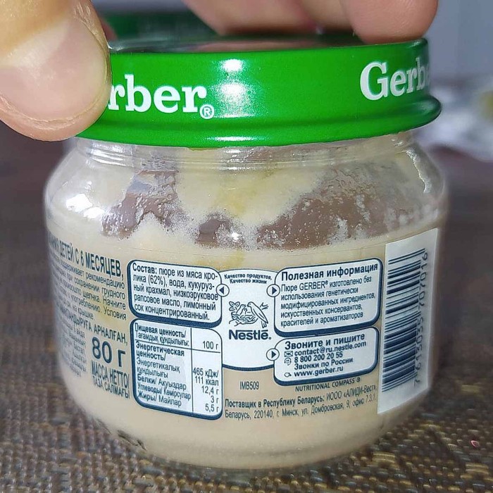 Пюре Gerber кролик с 6мес 80гр ст/б