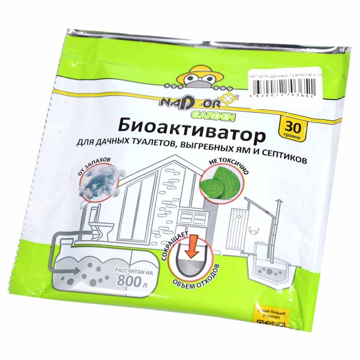 Биоактиватор Nadzor Garden для дачных туалетов и септиков 30гр артBIOWC3