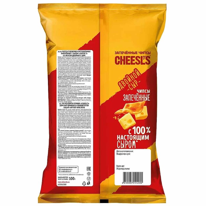 Чипсы Cheesl's вкус двойной сыр 100гр м/у