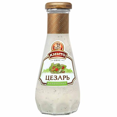 Соус Кинто Цезарь 280мл ст/б