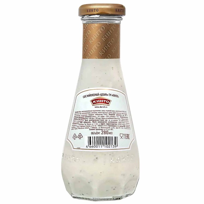 Соус Кинто Цезарь 280мл ст/б