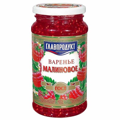 Варенье Главпродукт Гост Малина 550гр ст/б