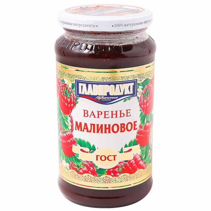 Варенье Главпродукт Гост Малина 550гр ст/б